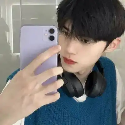 自己存的一些帅哥头像