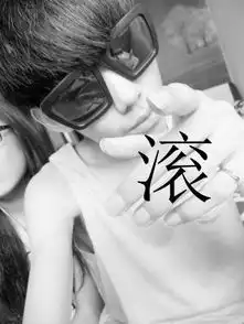 有qq男生皮肤图片霸气超拽的吗要真的不要又是骗人的