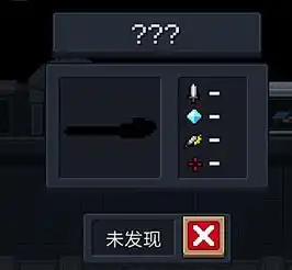 元气骑士地牢中最特殊的绿武,不用蓝图解锁,却根本捡不到