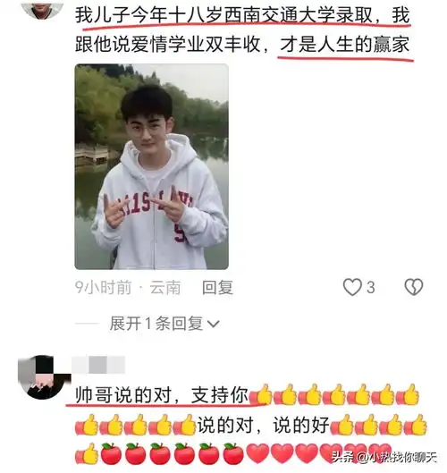 彩礼80万是什么梗今日头条