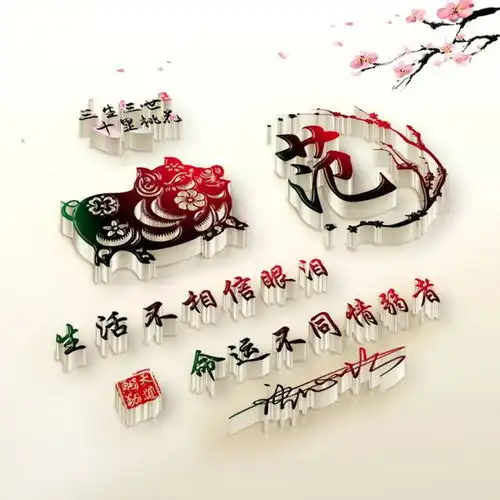 用你名字做的微信头像,3d立体十二生肖大气质感签名头像,请查收