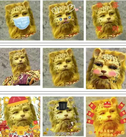 金钱豹头像无水印,超火的金钱豹头像,发财金钱豹头像