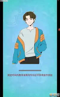 我的男友是渣男游戏下载我的男友是渣男安卓版下载v1.0乐游网安卓下载