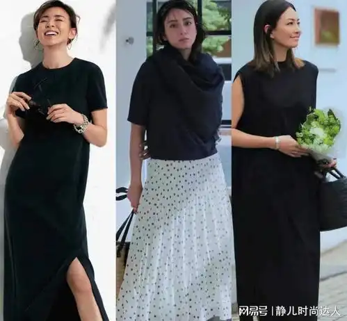 女人会不会打扮区别很大这些穿搭适合中年女性,高级又简约