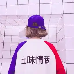 尺寸清晰的情侣快手头像久居qq情侣头像我要个性网