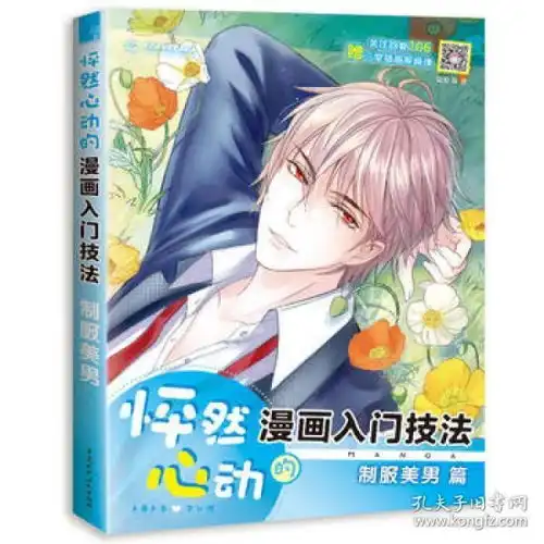 全部商品瑞幸图书专营店孔夫子旧书网