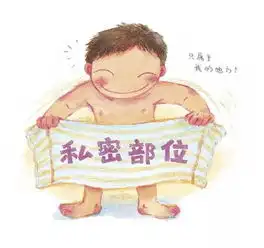 性教育,其实不只是精子和卵子,怀孕和生产