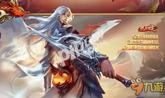 王者荣耀李白凤求凰视频高清版李白新皮肤凤求凰特效