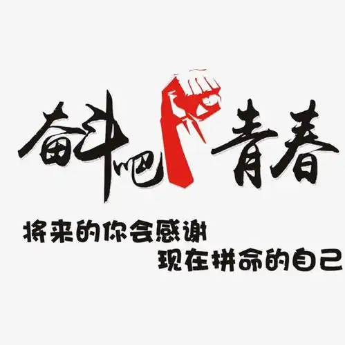 金万城主管花费191093元总代领员工外出旅游