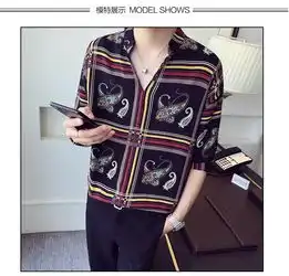 韩版条纹v领中袖男款衬衫