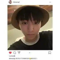 王俊凯深夜更新ins,不是为了宣传快本,而是为了一位粉丝