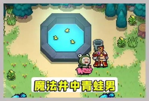 元气骑士逆天特性,词条1变2,无上限增多