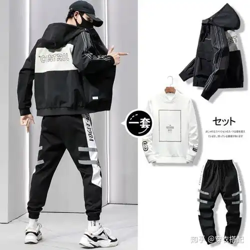 穿衣搭配男秋冬机能夹克韩版潮流修身穿搭