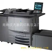 柯尼卡美能达c5500彩色黑白复印机