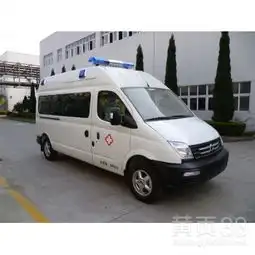 上汽大通长轴中顶标准版救护车/医疗救援车-黄页88网
