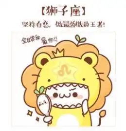 星座十二星女究竟谁最能俘获男神的心