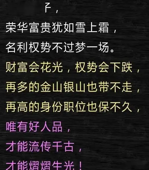 人啊看完大彻大悟