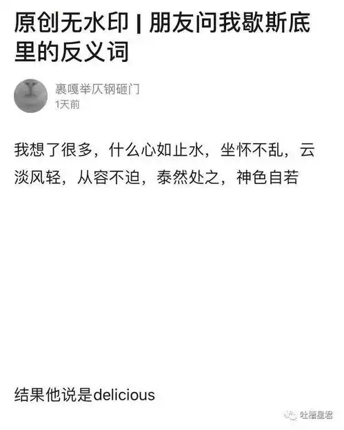小奶狗男友晨起吐血萧亚轩坦言我是养了个儿子...沙雕网友评论亮了