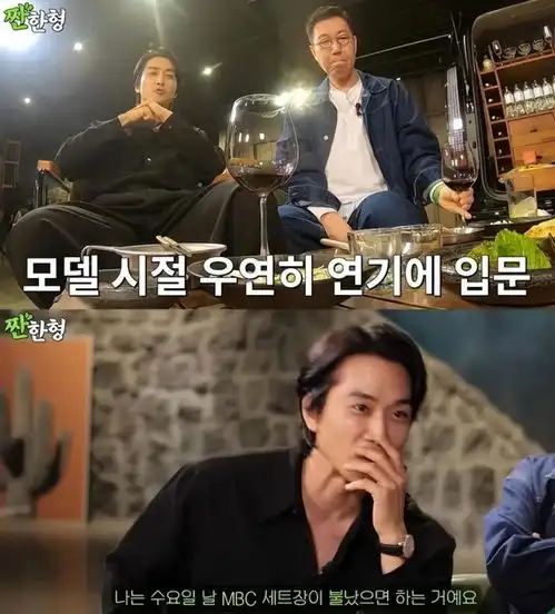 韩国知名男星透露,因为前女友的话,自己决定戒烟