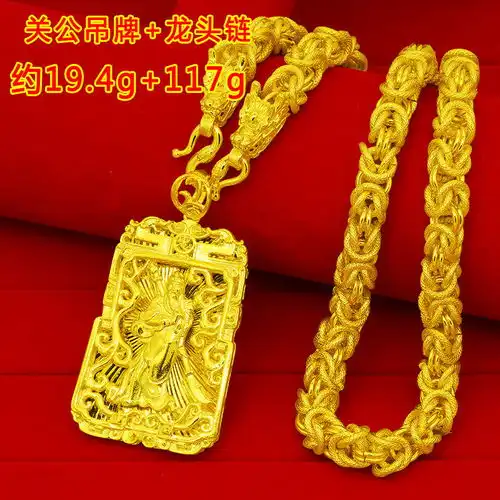 正品越南沙金项链男士首饰仿真纯金色黄金粗大款吊坠男久不掉色