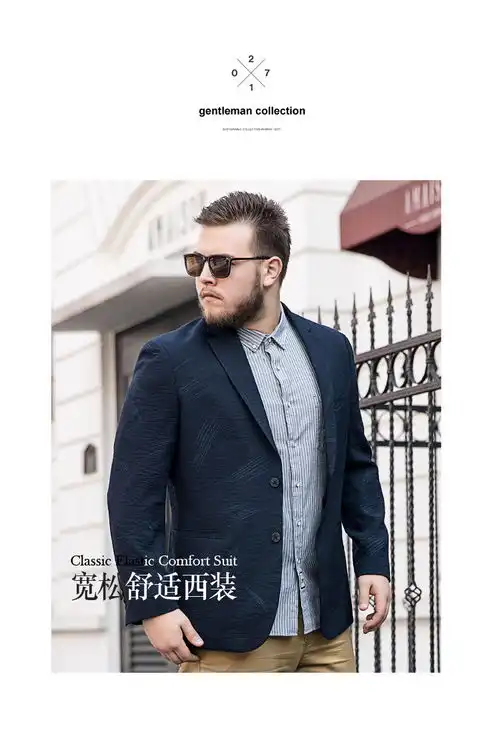 汤河之家大码男装青年加肥加大西装休闲商务西服男潮胖外套成熟时尚c