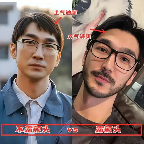 建议中年男人,这4个假时髦真油腻的搭配少穿,显胖没气质