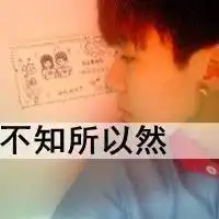 微信头像男都是文字控