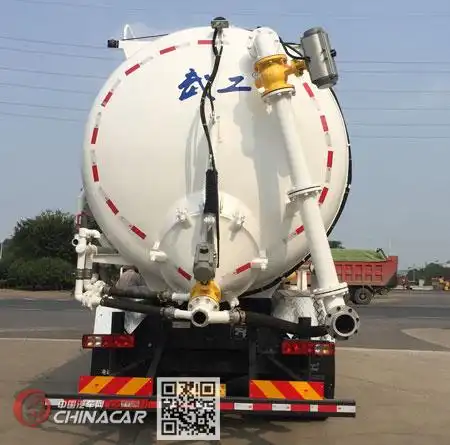 wgg5310gxyc6武工吸引压送车图片