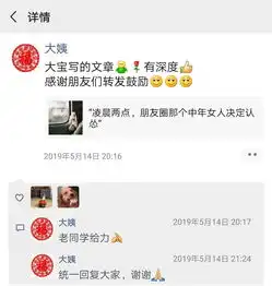 微信交往潜规则没人稀罕偷窥你的朋友圈