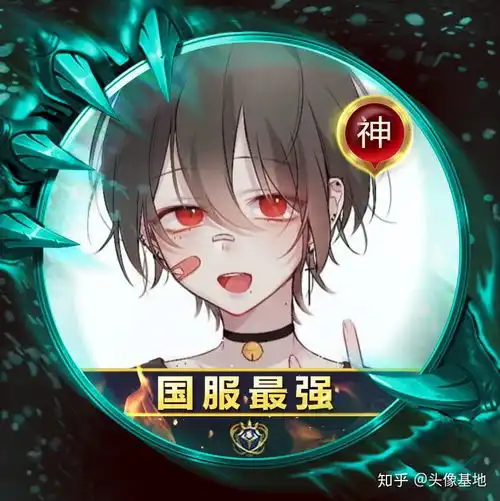 王者荣耀国服最强超神头像