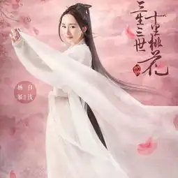 扶摇皇后女主杨幂古装剧照虽然很美,但是却被她抢了风头