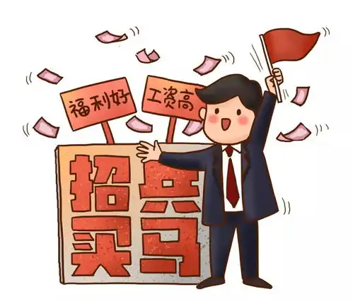 年后招聘文案这样写,才能撩到人才