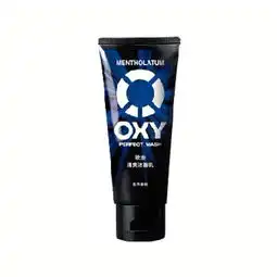 欧治清爽洁面乳怎么样价格