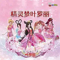 男宝宝儿童故事频道男宝宝儿童故事节目在线收听蜻蜓fm听儿童故事