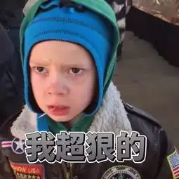 火爆全球的假笑男孩竟然开微博了评论区瞬间被表情包攻陷哈哈哈