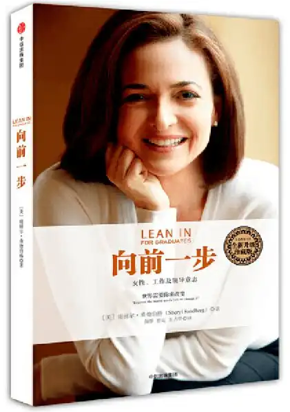 荐读不过三十而已一切都来得及