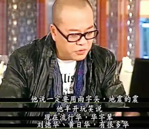 明星改名字,能不能改变人生运势呢看看那些改过名字的明星们