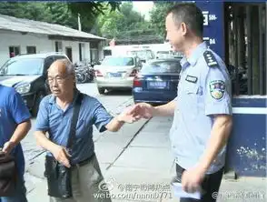 老人劝吸烟者走被打骨折