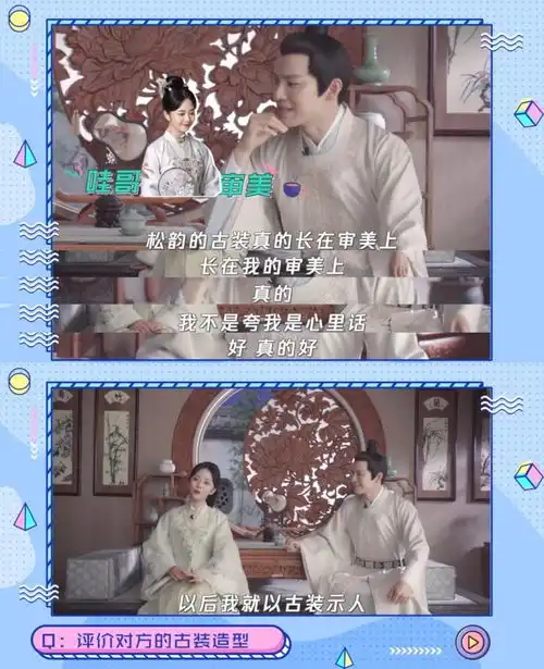 片场爆笑访问锦心似玉体面夫妇今天体面不