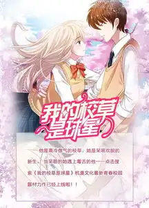 吸血鬼男神第88话人气爆棚的姜娜娜爱奇艺漫画