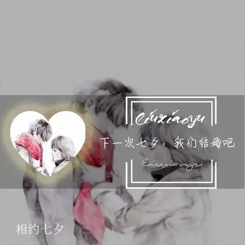 你的微信头像该换换了,唯美画中画精美姓氏情话设计,有你的吗