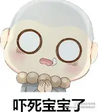 给我来个小和尚qq表情包