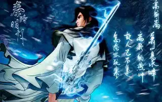 求古代剑客的背影