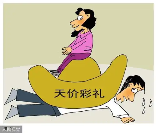 不婚不育单身主义拦在年轻人谈恋爱前面大山是什么