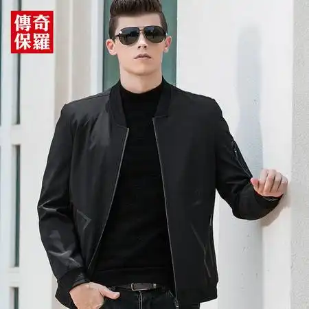 传奇保罗外套男春秋2017秋新款青年棒球领时尚潮流休闲男装夹克图片大全邮乐官方网站