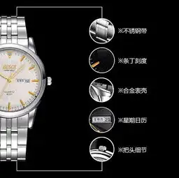 精品双日历手表男士时尚油压立体面钢带防水石英表商务礼品手表