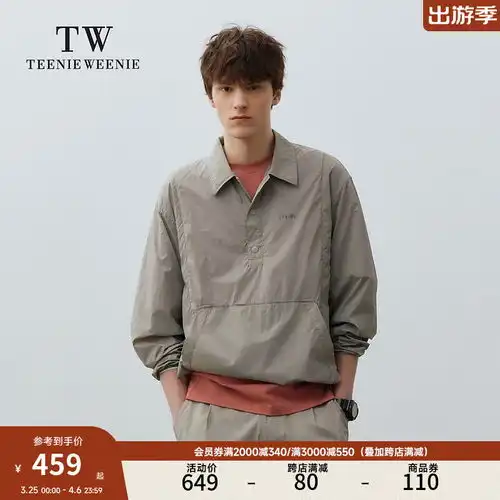 罗蒙夹克男2024春季中青年商务百搭外套卡其175