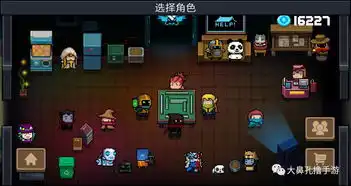 元气骑士玩游戏玩出内力而且是6种比段誉还厉害