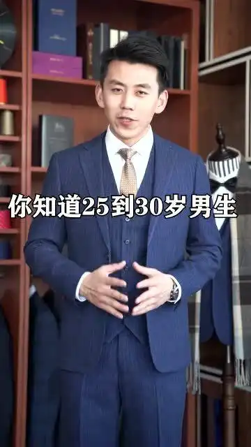 25岁到30岁不会打扮的男生如何穿搭