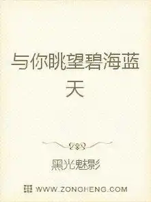 小说小说推荐好看的完本免费小说推荐